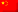 中文 (cn)